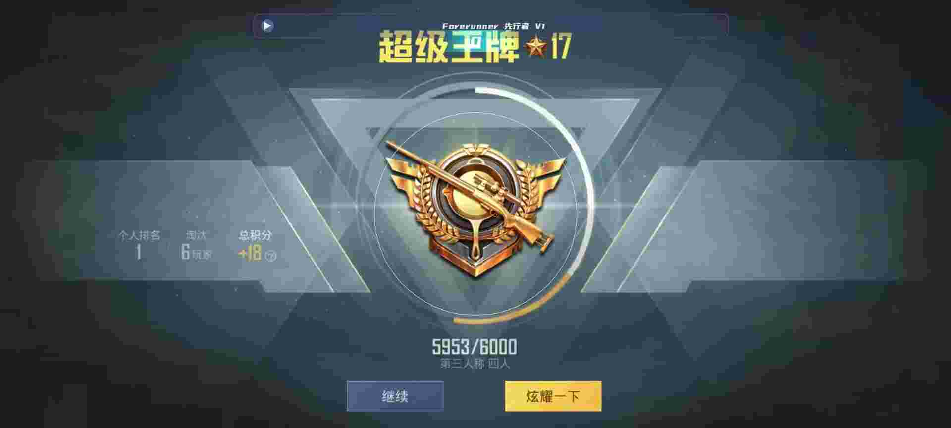 和平精英鸡腿辅助自瞄 - ��ƽ��ӢŮ�����������Ƶ辅助预览图